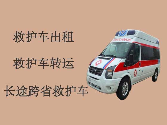 朝阳救护车租车电话-救护车出租转院服务